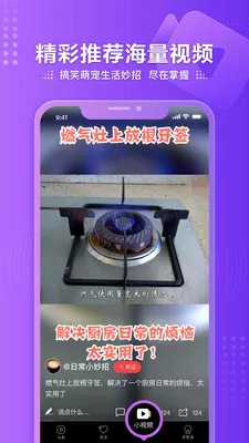 �����Ƶ��׿���ֻ���v7.40.0 ��׿���ͼ