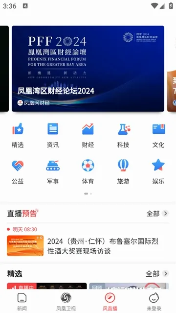�����Ƶ��׿���ֻ���