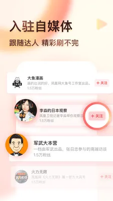 �����Ƶ��׿���ֻ���v7.40.0 ��׿���ͼ