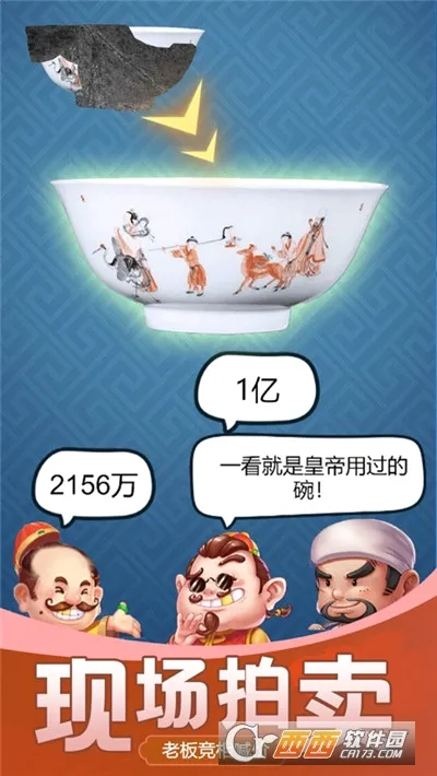 �Ŷ���ʦģ����(�Ŷ�����ģ����Ϸ)v1.1.6 ��׿���ͼ