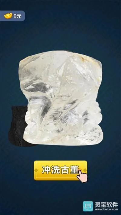 古董大师模拟器(古董交易模拟游戏) 古董大师模拟器(古董交易模拟游戏)