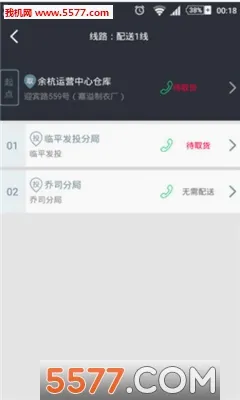 ������(������������)v1.2.6 ��Ѱ��ͼ