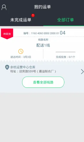 ������(������������)v1.2.6 ��Ѱ��ͼ