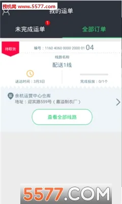 ������(������������)v1.2.6 ��Ѱ��ͼ