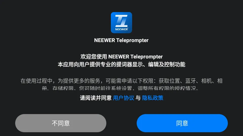 Teleprompter�����2026�ٷ����°汾v1.3.6 �ٷ������ͼ