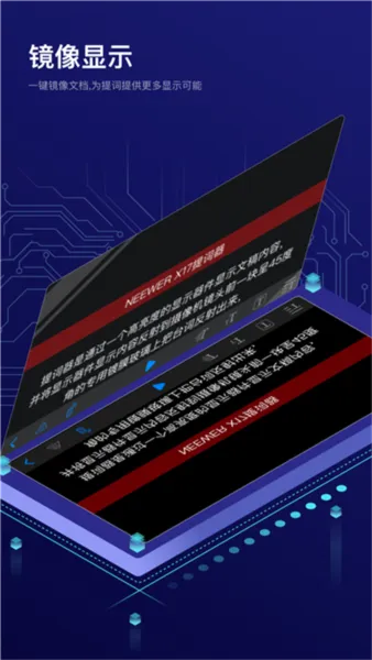 Teleprompter�����2026�ٷ����°汾