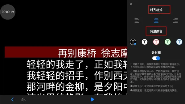 Teleprompter�����2026�ٷ����°汾