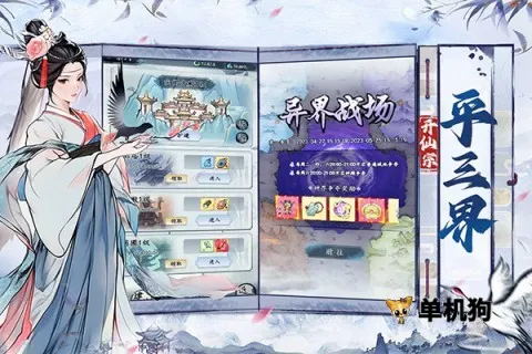 �λذ��������ֻ���v1.0 ��׿���ͼ