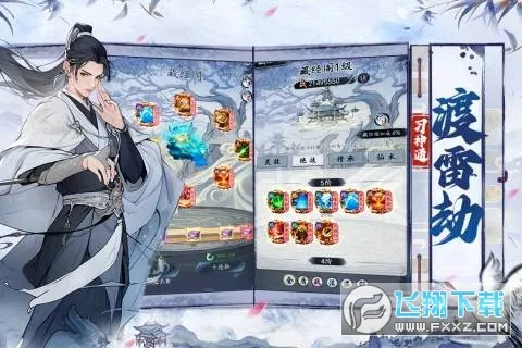 �λذ��������ֻ���v1.0 ��׿���ͼ