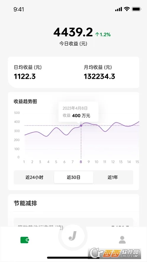 ������(�������ݹ���)v2.2.0 ��׿���ͼ