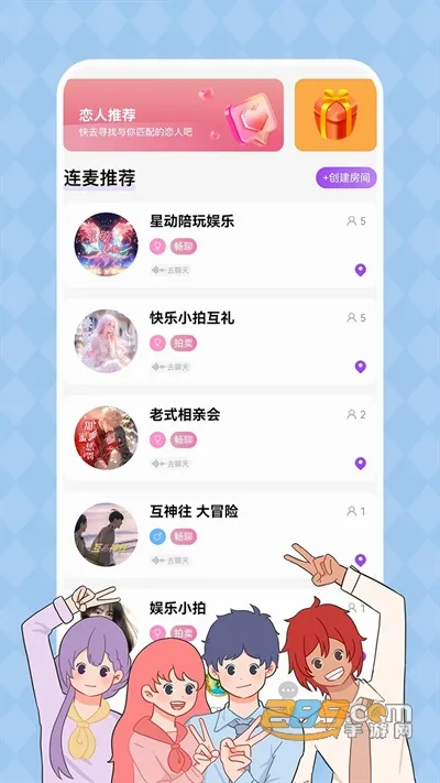 CP����׿���ֻ���v3.3.6 �ٷ������ͼ