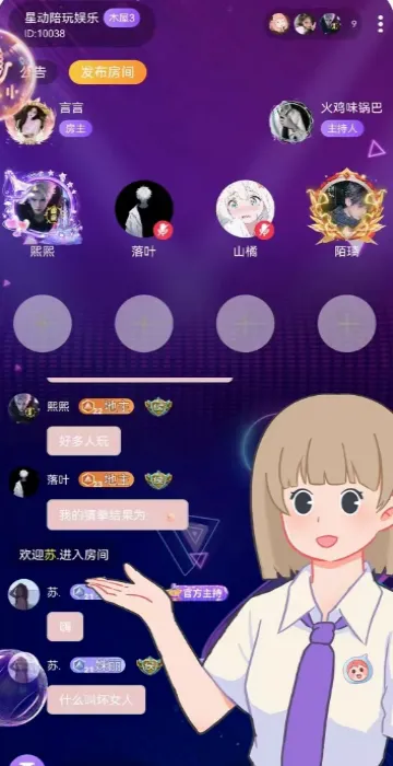 CP岛安卓版手机版 CP岛安卓版手机版