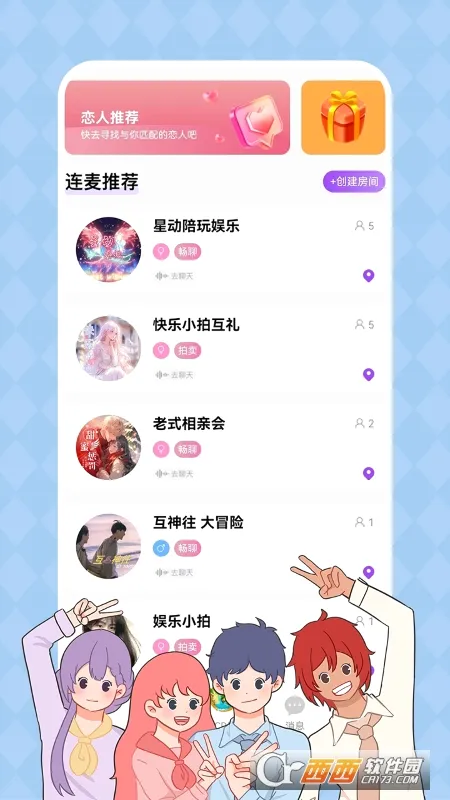 CP����׿���ֻ���v3.3.6 �ٷ������ͼ