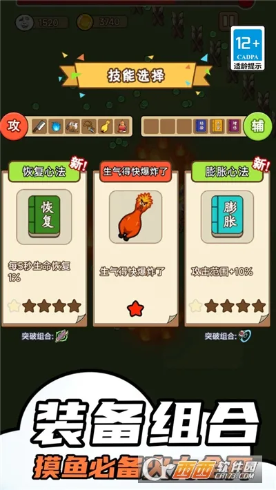 ������ع��������ֻ���v1.0.0 ��׿���ͼ