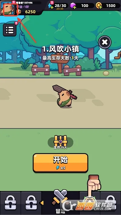 ð�����ռ�(��Ƥ����ð����Ϸ)v1.8.13 �ֻ����ͼ