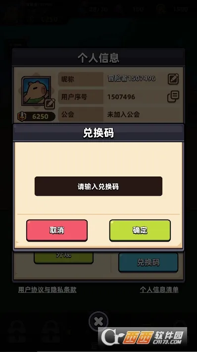 ð�����ռ�(��Ƥ����ð����Ϸ)v1.8.13 �ֻ����ͼ