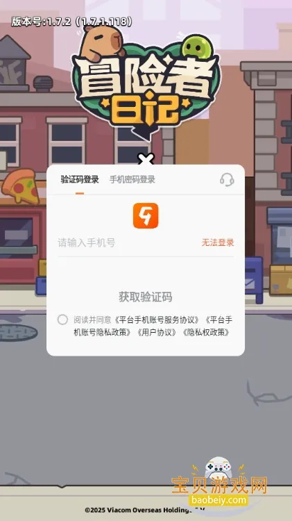 ð�����ռ�(��Ƥ����ð����Ϸ)v1.8.13 �ֻ����ͼ