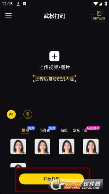 ���ɴ���2026���°汾v1.5.7 ��׿���ͼ