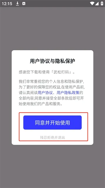 ���ɴ���2026���°汾v1.5.7 ��׿���ͼ