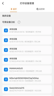 ������ǩ�༭��ӡ(��ǩ��ƴ�ӡ����)v1.0.3 �ٷ������ͼ