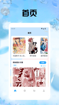 ��Ŷ����������ֻ���v1.5 ��׿���ͼ