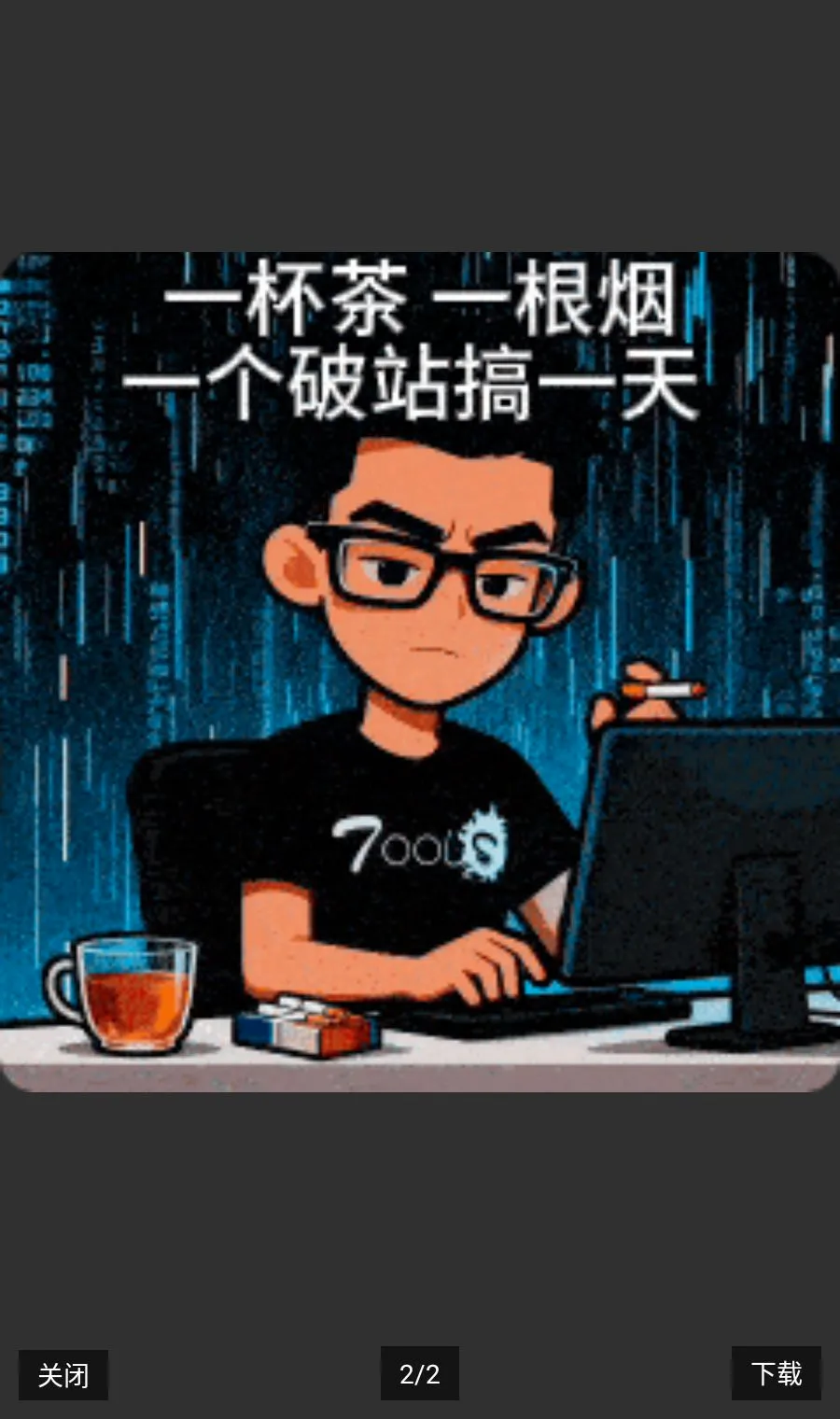 ̨������hacker�����ö๦�������ֻ���v9.9.9 �ٷ������ͼ