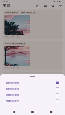 ���ļ��±�����2026�ٷ����°汾v1.0 �ٷ������ͼ