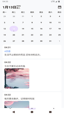 ���ļ��±�����2026�ٷ����°汾v1.0 �ٷ������ͼ