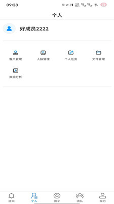 �̻�2026���°汾v1.0.7 �ٷ������ͼ