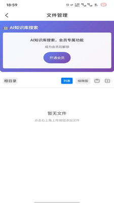 �̻�2026���°汾v1.0.7 �ٷ������ͼ