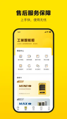 ����2026���°汾v3.8.2 �ٷ������ͼ