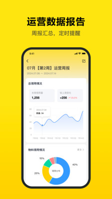 ����2026���°汾v3.8.2 �ٷ������ͼ