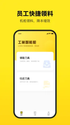 ����2026���°汾v3.8.2 �ٷ������ͼ