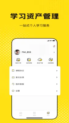 ���ǿ���(��ѧ������ƽ̨)v1.0.1.06161752 �ٷ������ͼ