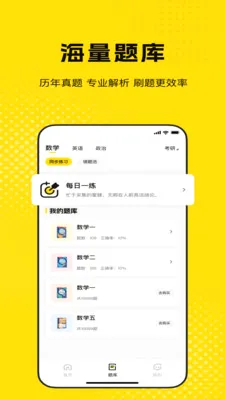 ���ǿ���(��ѧ������ƽ̨)v1.0.1.06161752 �ٷ������ͼ