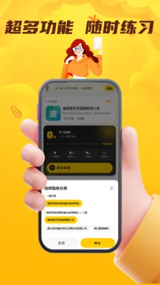 Σ�ջ���ˮ·�����ҵ��Ա���ⰲ׿���ֻ���v5.0.1 �ֻ����ͼ