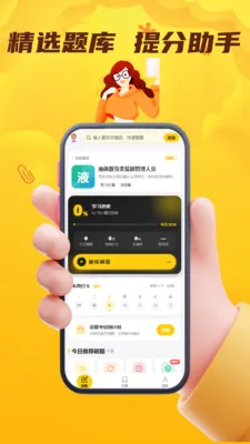 Σ�ջ���ˮ·�����ҵ��Ա���ⰲ׿���ֻ���v5.0.1 �ֻ����ͼ