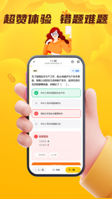 Σ�ջ���ˮ·�����ҵ��Ա���ⰲ׿���ֻ���v5.0.1 �ֻ����ͼ