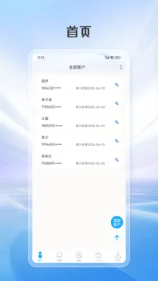 ���ѿ�(�ͻ���������)v1.1.4 �ٷ������ͼ