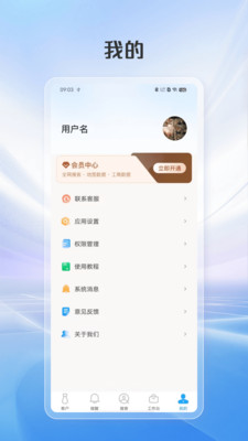 ���ѿ�(�ͻ���������)v1.1.4 �ٷ������ͼ