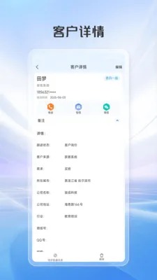���ѿ�(�ͻ���������)v1.1.4 �ٷ������ͼ
