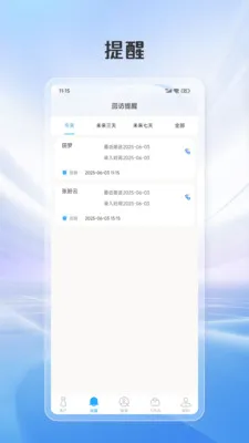 ���ѿ�(�ͻ���������)v1.1.4 �ٷ������ͼ