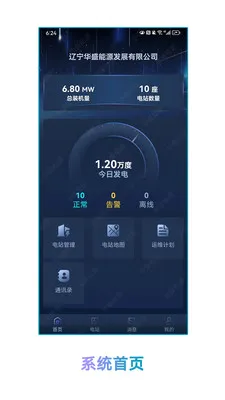 ��ʢ������Դ(��Դ��������)v1.1.2 ��Ѱ��ͼ