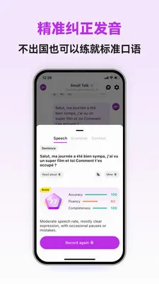 �������ܿ���Ai(����ѧϰAPP)v1.1.1 �ٷ������ͼ