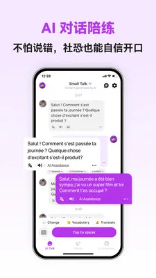 �������ܿ���Ai(����ѧϰAPP)v1.1.1 �ٷ������ͼ