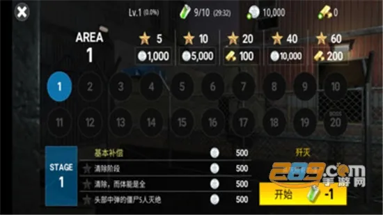 死亡电光:救赎(末日枪战游戏) 死亡电光:救赎(末日枪战游戏)