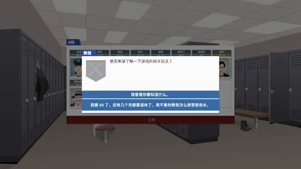 ����Ǿ������޾�Ա�氲׿���ֻ���v1.1.3.6 ��׿���ͼ