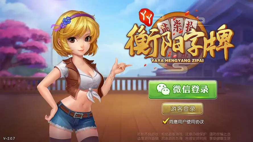 ѾѾ��������2026���°汾v4.5.2 �ٷ������ͼ