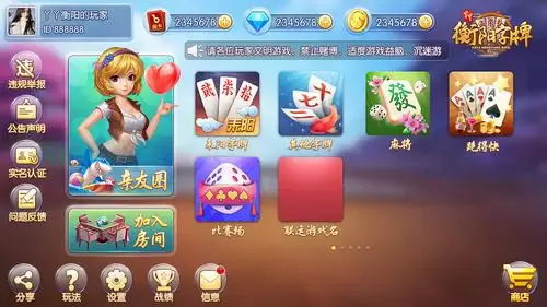 ѾѾ��������2026���°汾v4.5.2 �ٷ������ͼ