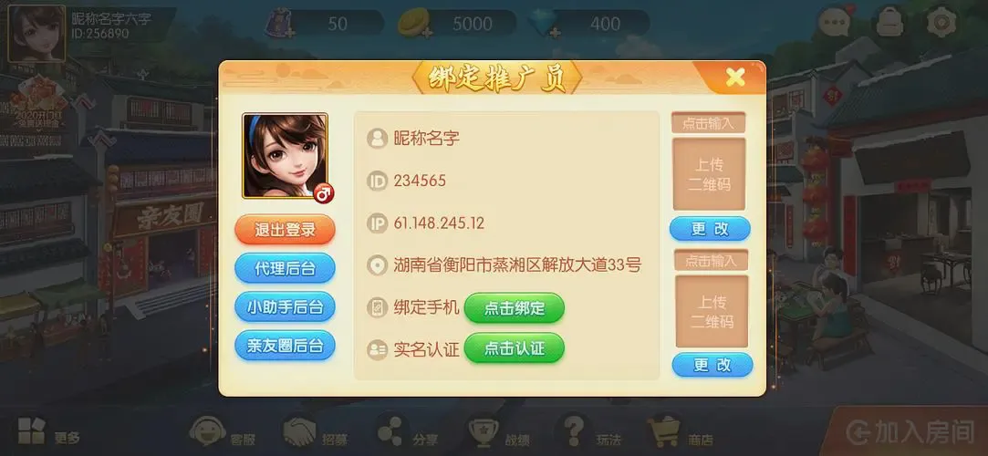 ѾѾ��������2026���°汾v4.5.2 �ٷ������ͼ
